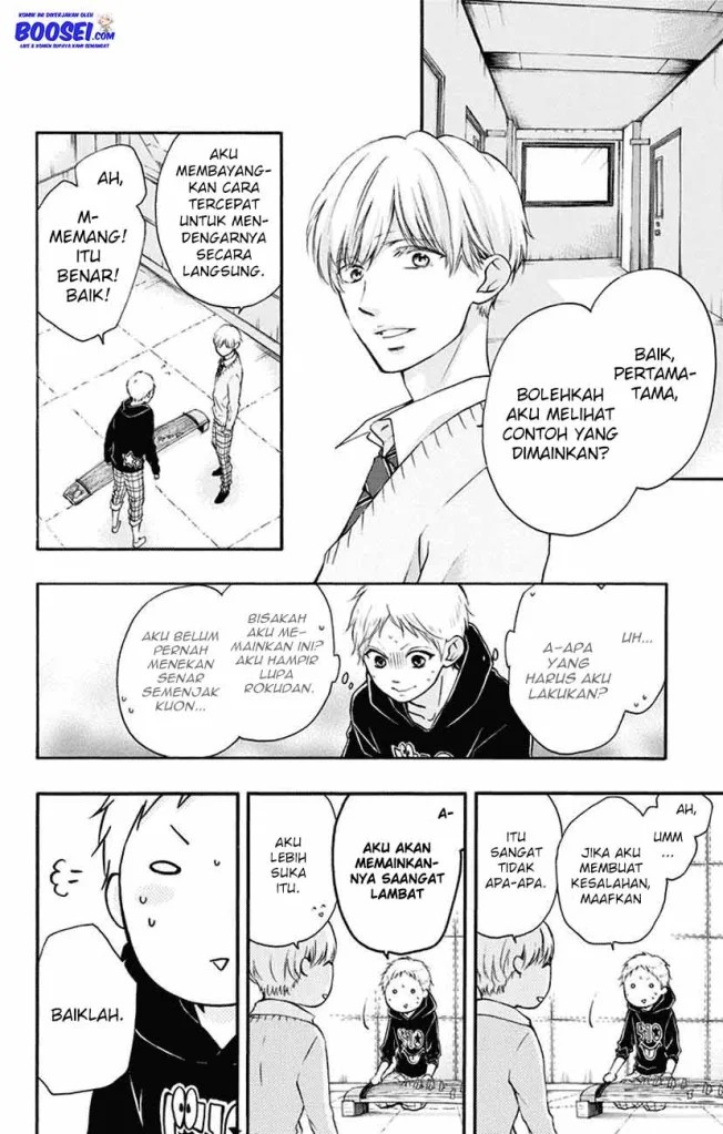 Kono Oto Tomare!